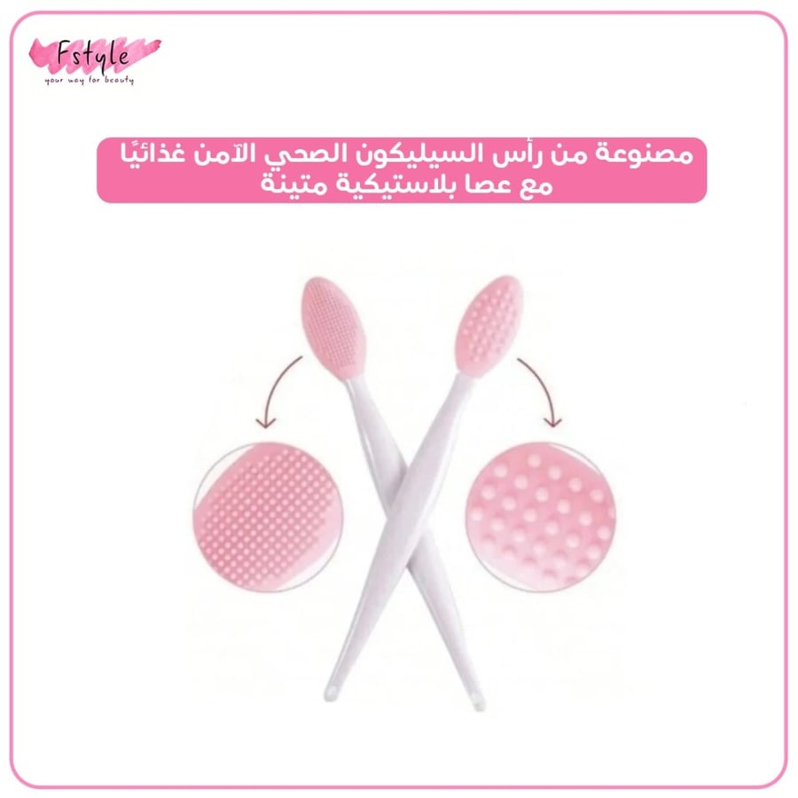 فرشاة من السيليكون لإزالة الرؤوس السوداء من الأنف وتقشير الشفاه