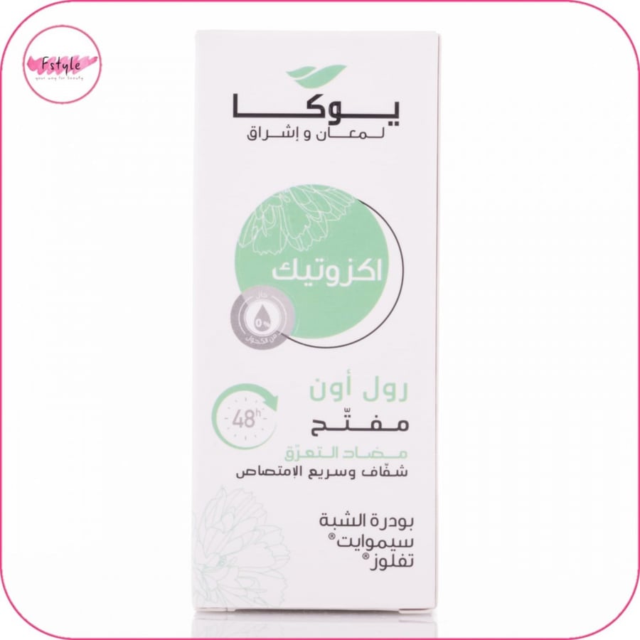رول اون أكزوتيك من يوكا
