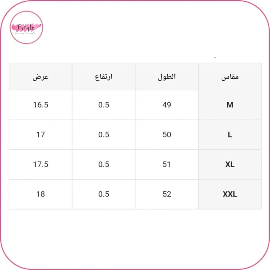 مشدات الساقين