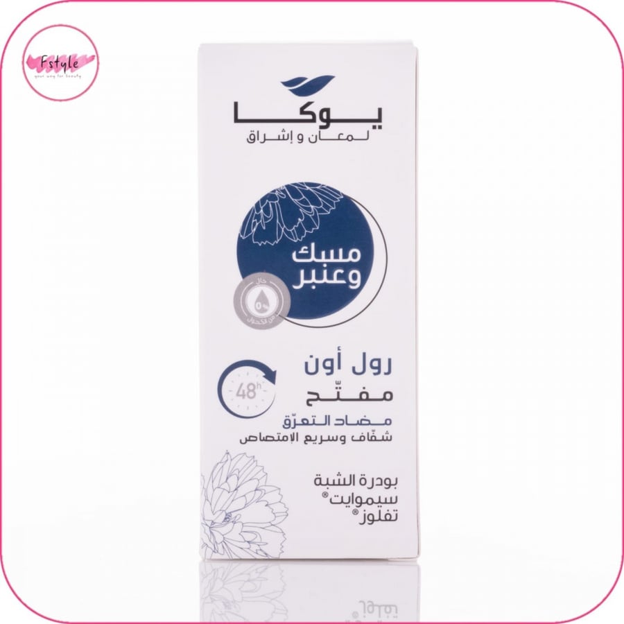 عرض خاص 3 رول بخصم 70% الشحن مجانا