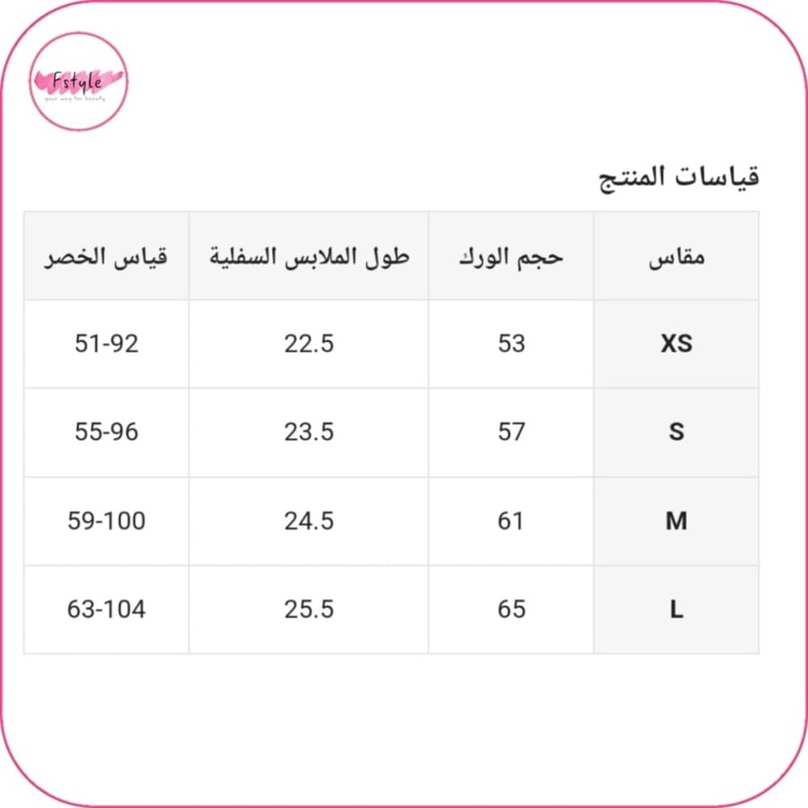 مشد بانتي لرفع الأرداف بخصر منخفض