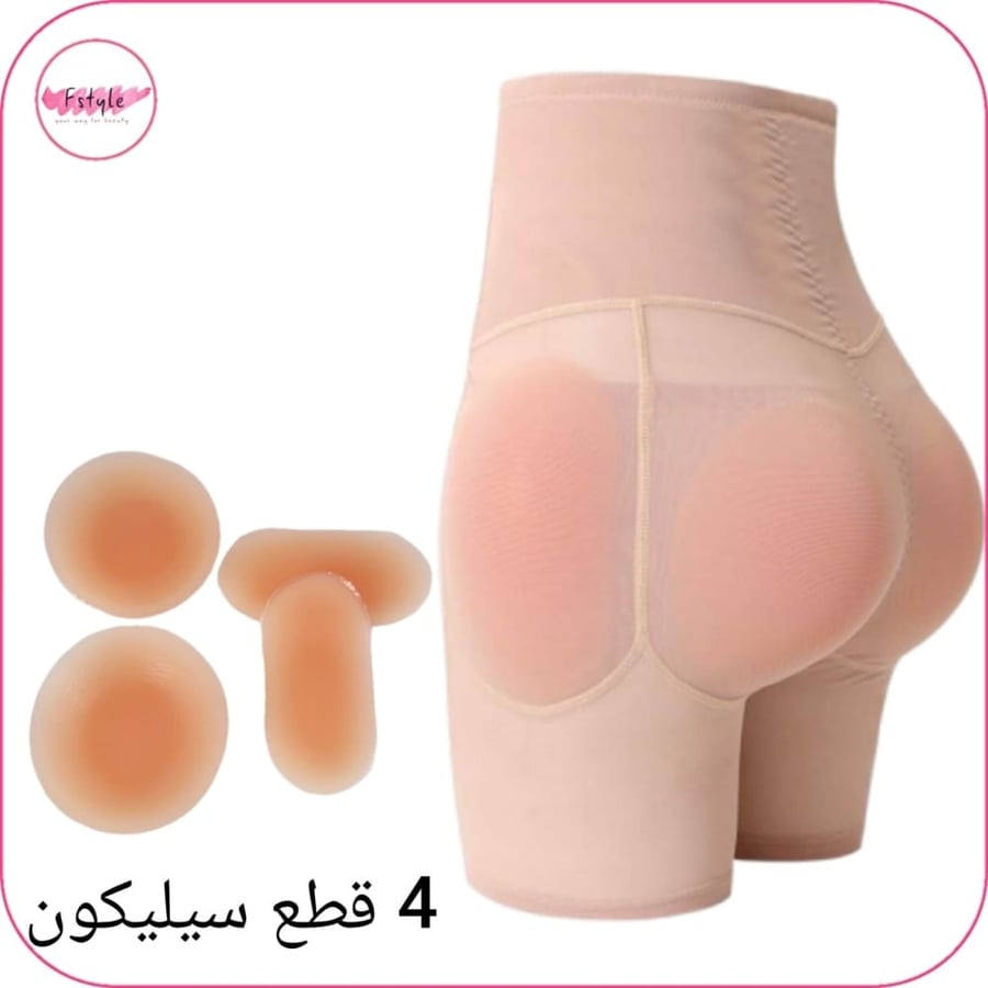 مشد شورت بحشوات من السيليكون