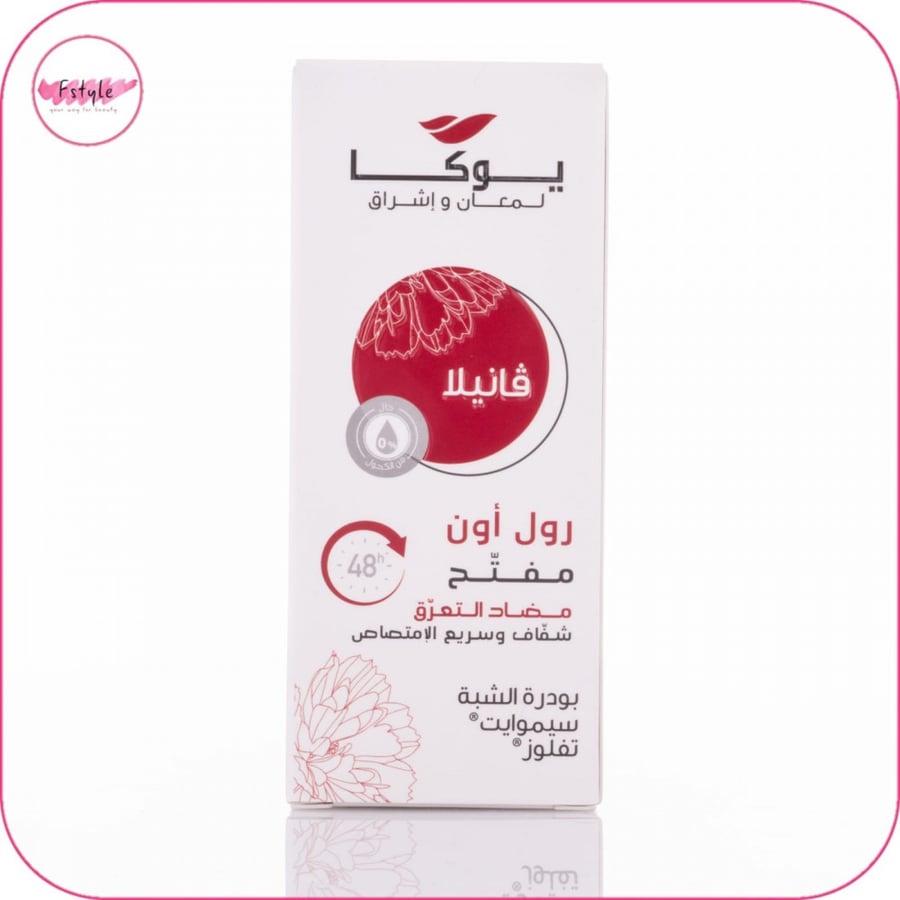 عرض خاص 3 رول بخصم 70% الشحن مجانا