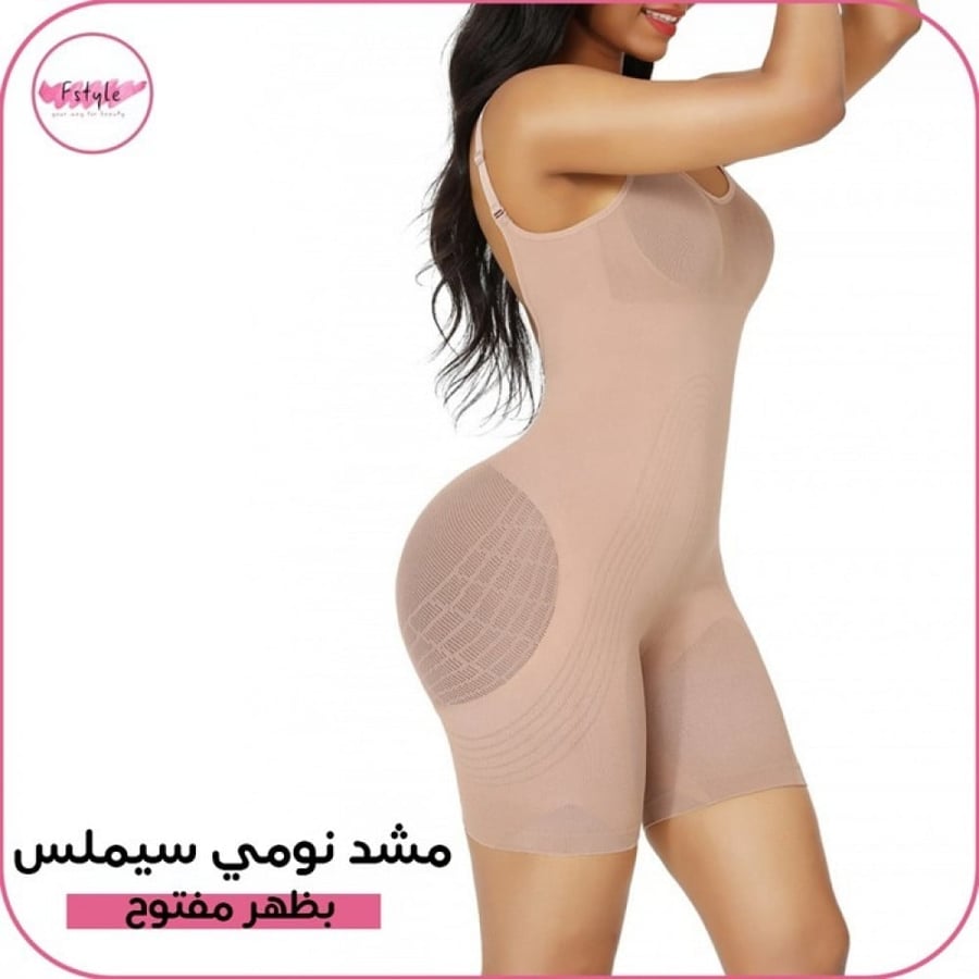 مشدات برازيلية