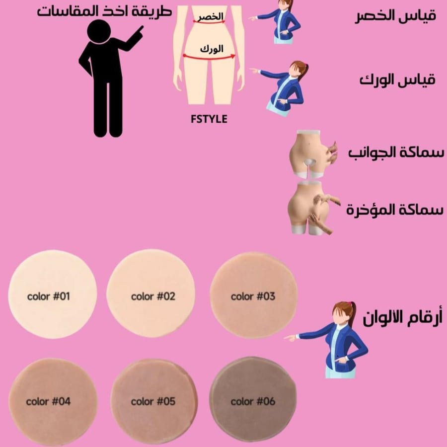 شورت السيليكون الطبيعي سيملس على حسب الطلب