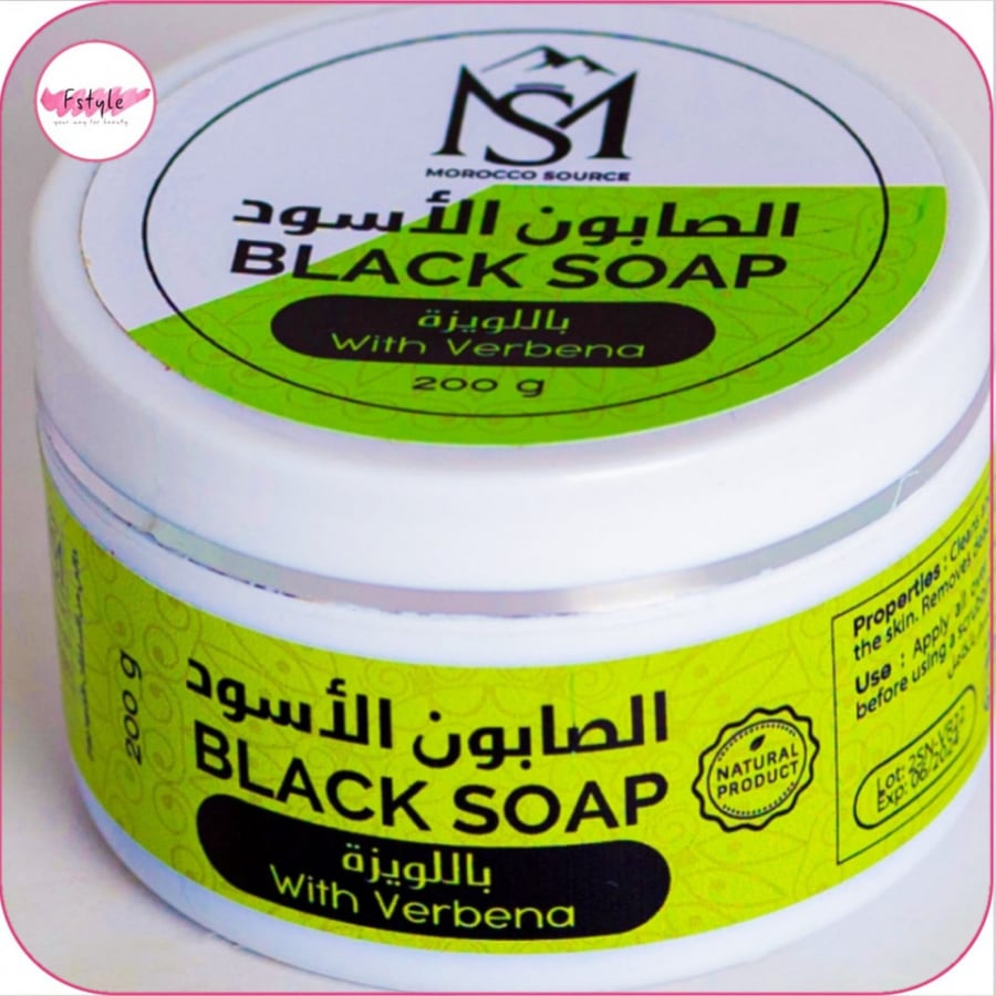 عرض خاص 1 + 1 مجانا الصابون الأسود المغربي باللويزة 200جرام