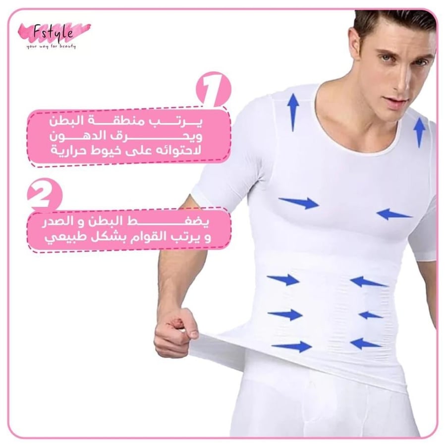 مشد رجالي نص كم أسود