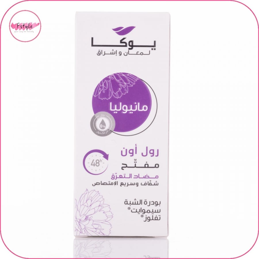عرض خاص 3 رول بخصم 70% الشحن مجانا