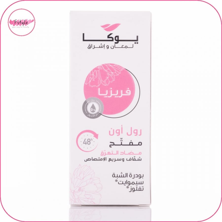 عرض خاص 3 رول بخصم 70% الشحن مجانا
