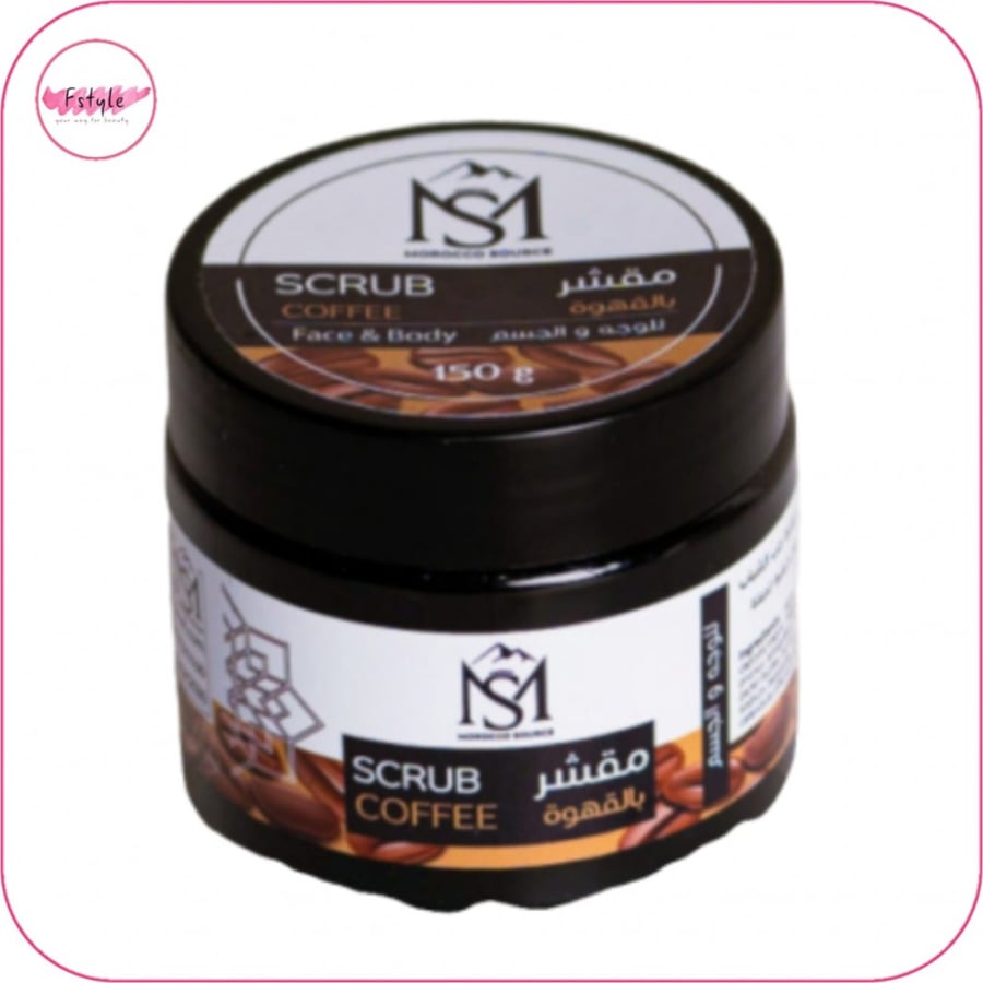 عرض خاص 1 + 1 مجانا مقشر الأرجان بالقهوة 150g