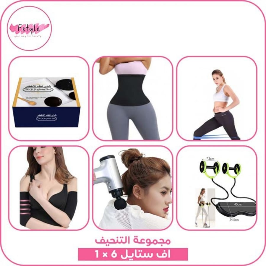 مشدات برازيلية
