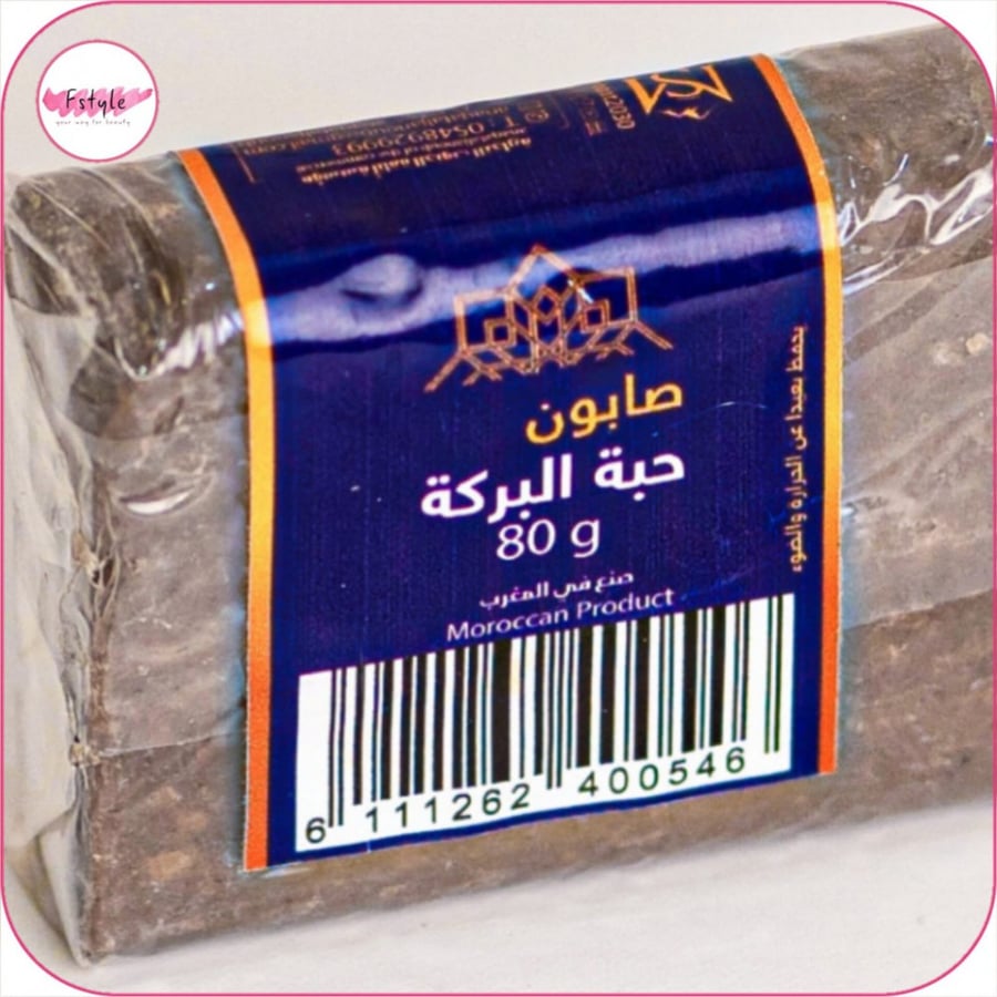 صابون طبيى