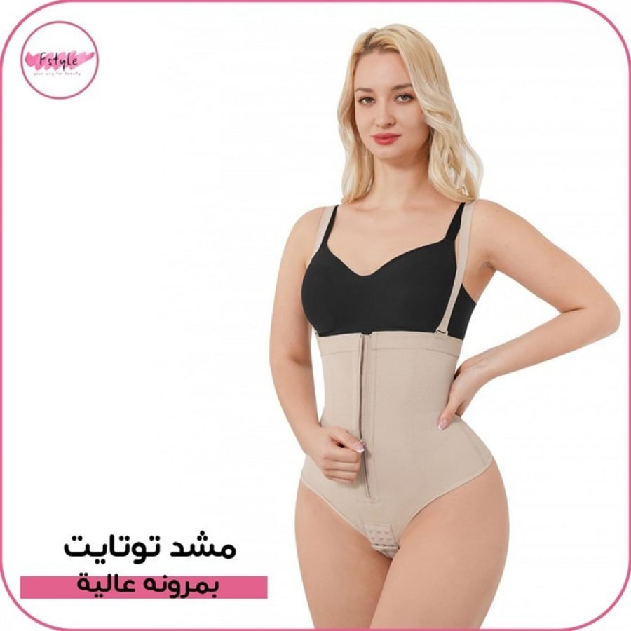 افضل مشد بعد الولادة