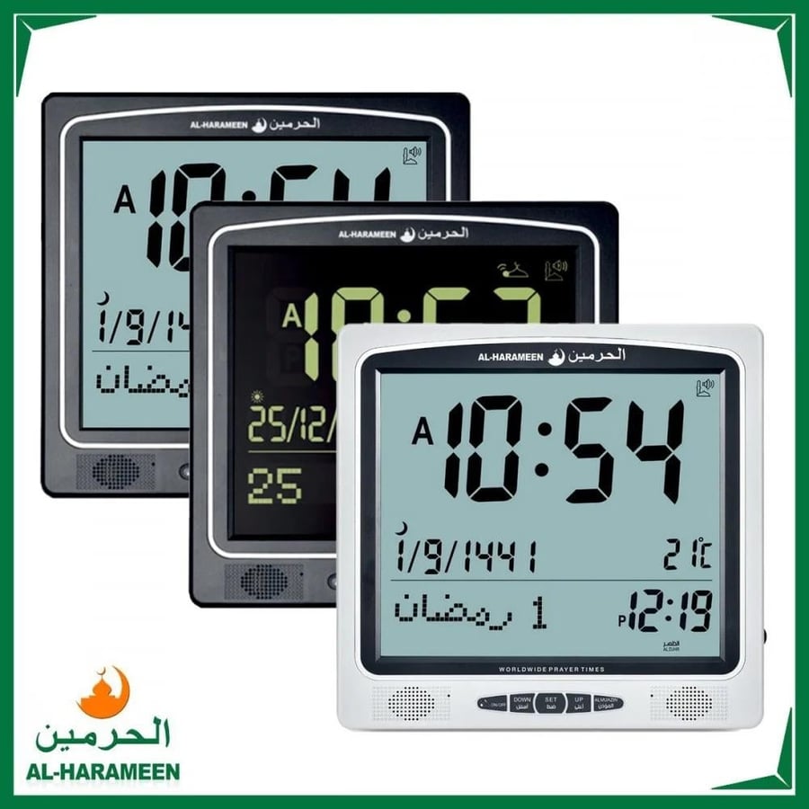 ساعة الحرمين حائط وطاولة توقيت مزدوج بلغتين أصوات اذان متعددة HA-7009