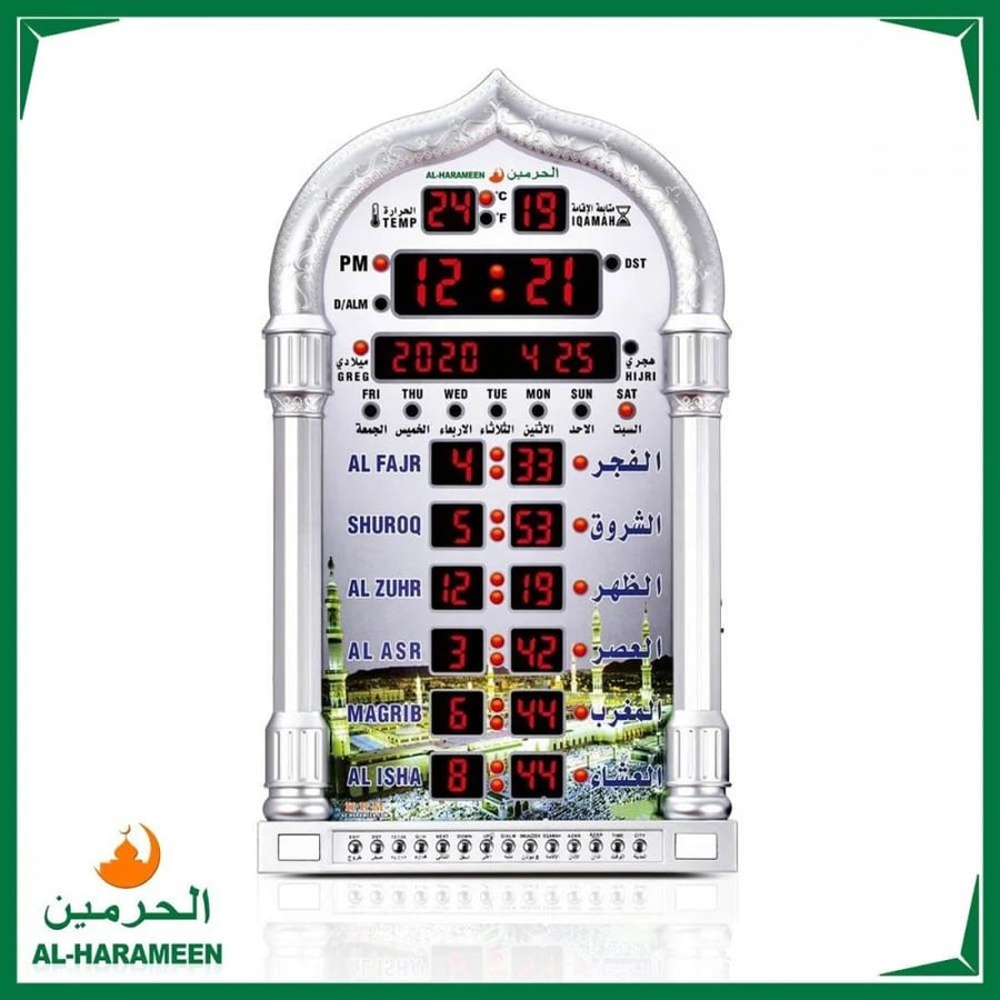 ساعة الحرمين LED طاولة وحائط مع عرض اوقات الصلاة  -ســاعــة الـحرميــن لـغتين AL-HARAMEEN HA-4008S