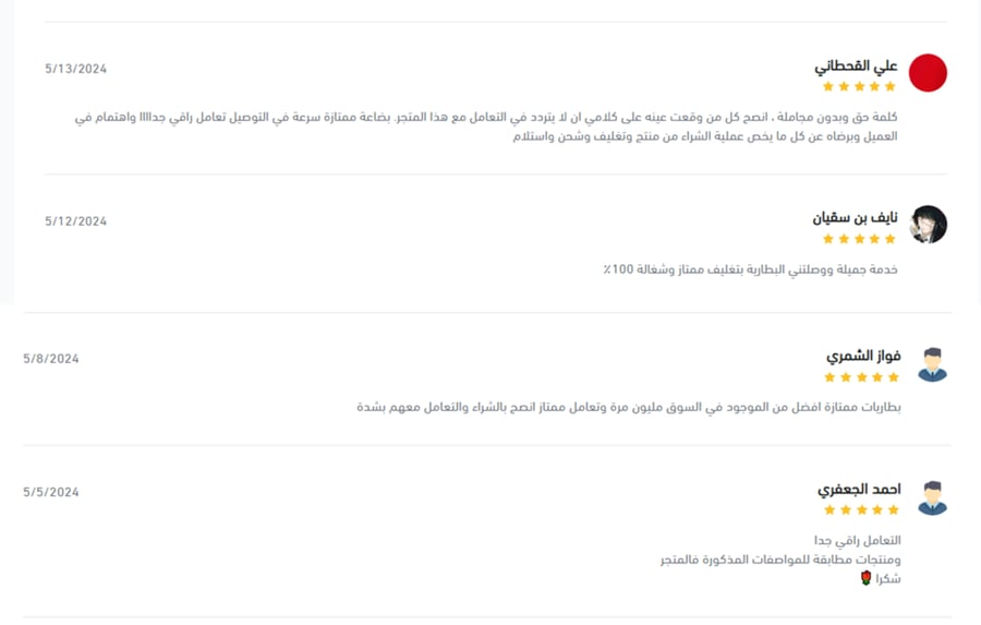 بطارية نوكيا BL-6F وبطارية BL-5F تجارية بديلة  لجوال نوكيا N95 -8GB - N79