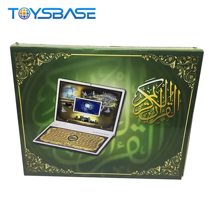 ايباد القرآن الكريم كاملا الحرم المكي2024