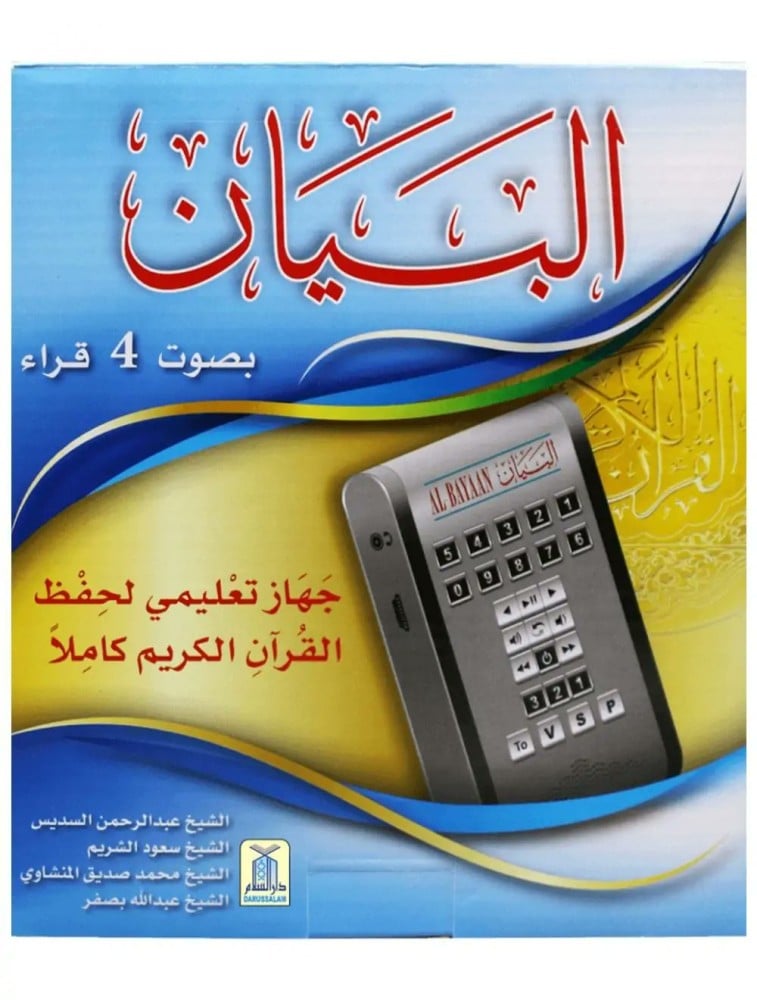 كابل شحن ميني يو إس بي (USB-A إلى Mini-USB 5-Pin) متوافق مع يد تحكم بلايستيشن 3، أجهزة بلاك بيري، وبعض الكاميرات القديمة