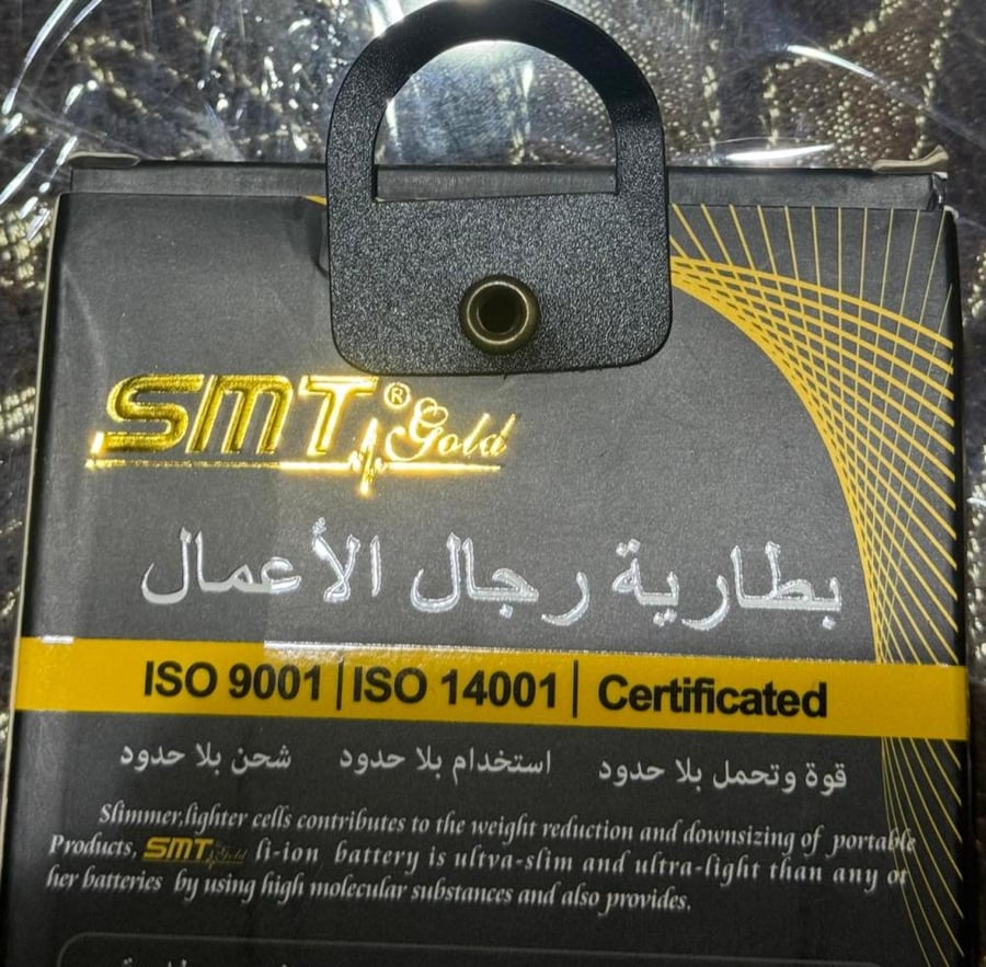 بطارية نوكيا BL-4U تجارية رجال الاعمال متوافقة مع جولات نوكيا بديلة