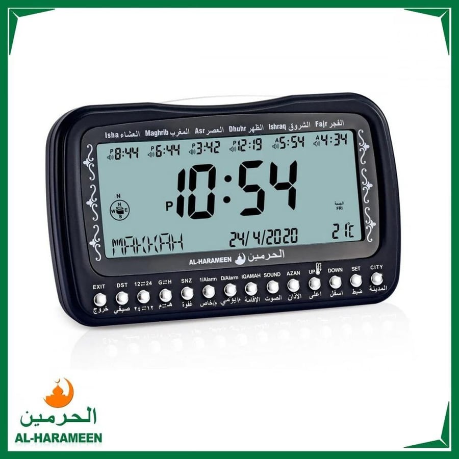ساعة الحرمين الاسلامية للطاولات و المكاتب HA-3007  شاشة كبيرة