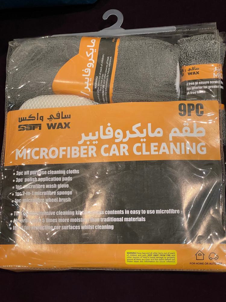 مجموعة تنظيف شاملة 9 قطع من سافي