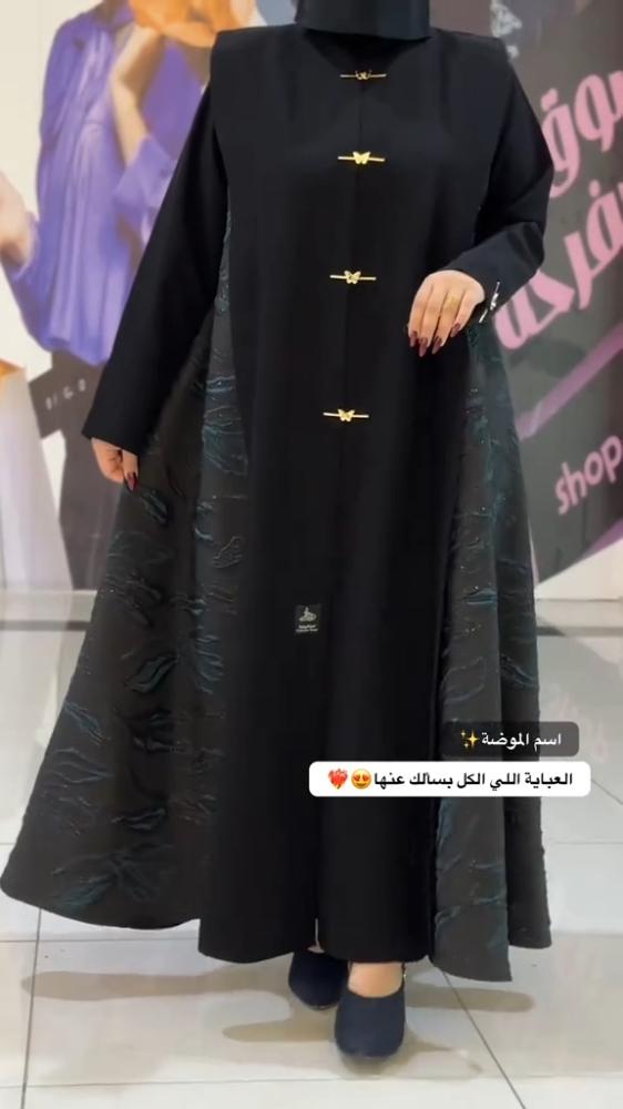 عبايه نانو ديزاين لون تركوازي غامق