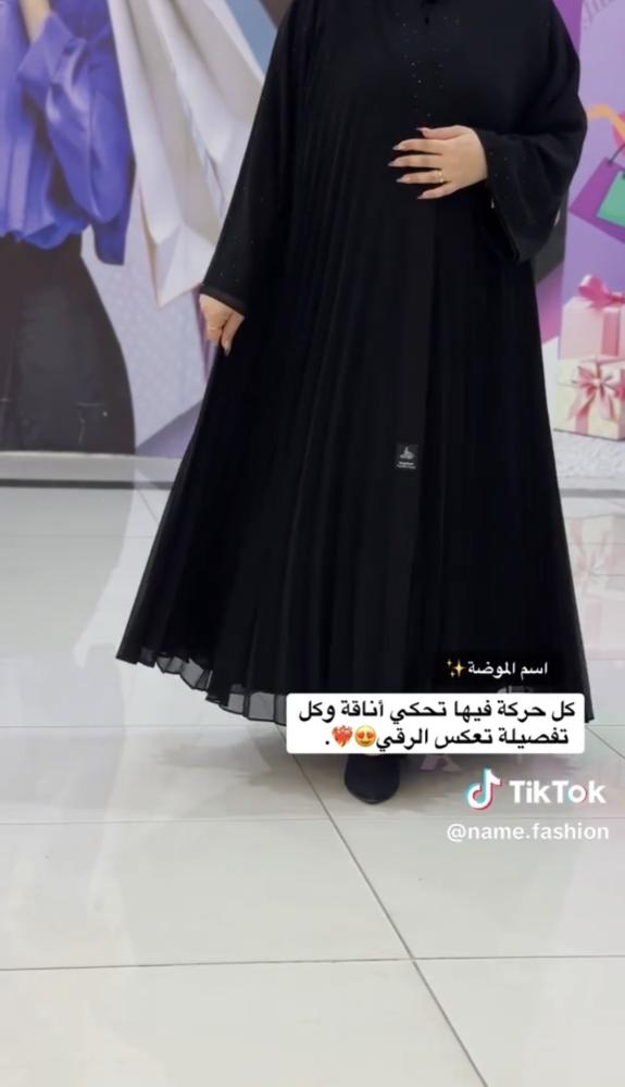 عباية كِسر عود