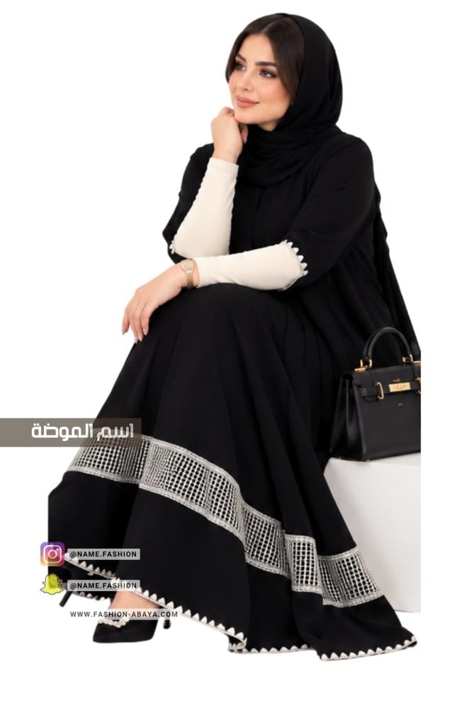 عبايه كلوش كم بيج بتطريز وكلفة طول العبايه