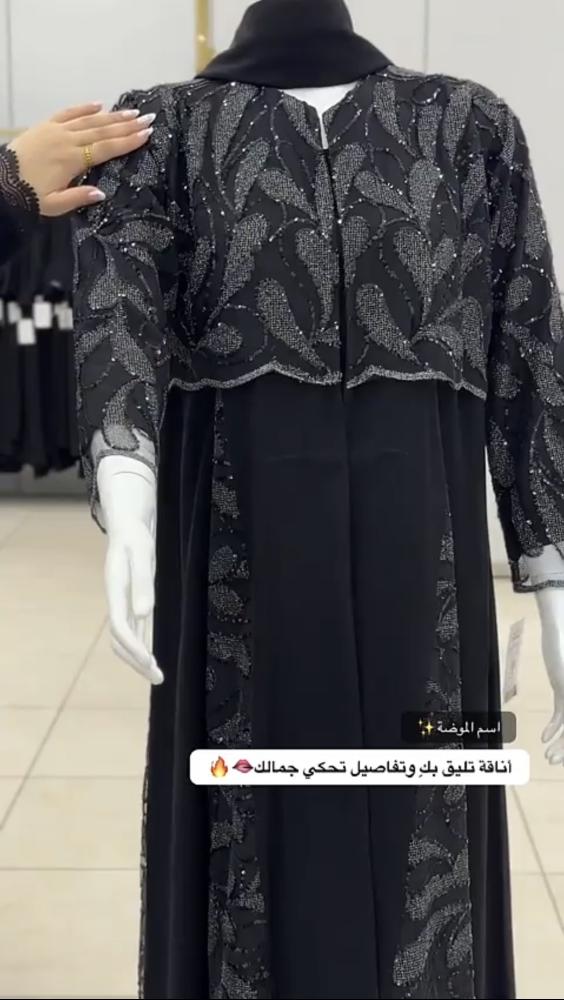 عباية تناهيد