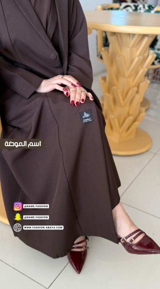 عباية السفر بني