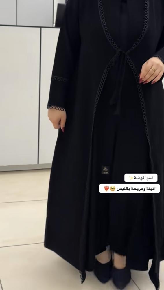 عبايه وجد محدد دانتيل