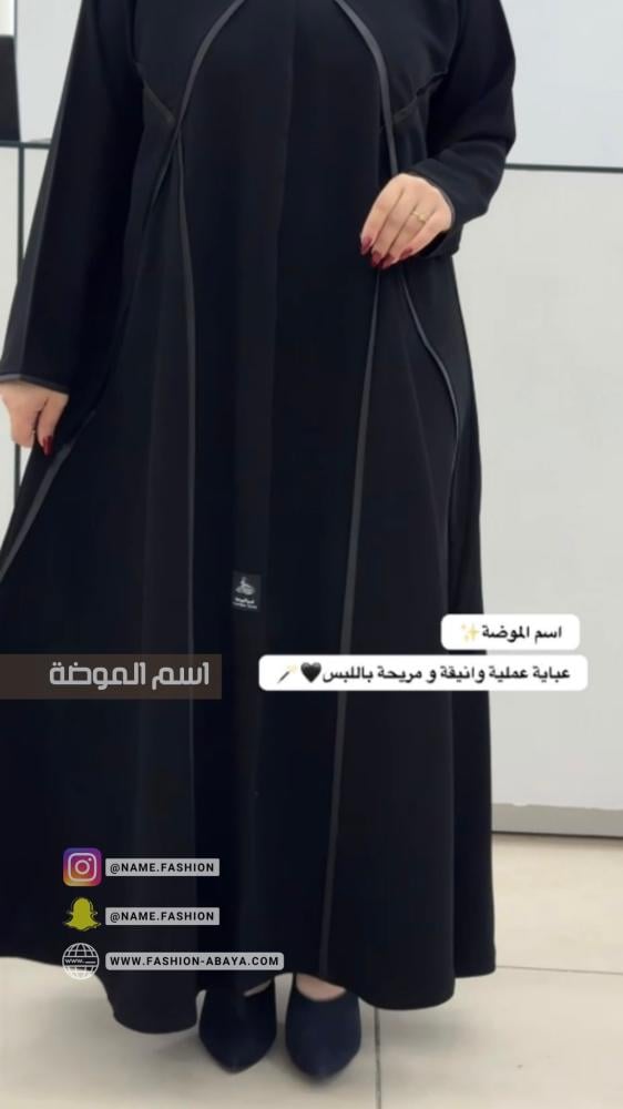 عباية اوليفا اماراتي تحديد تفته