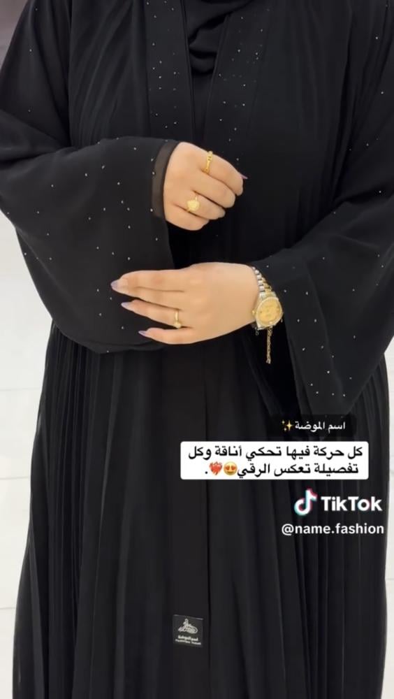 عباية كِسر عود