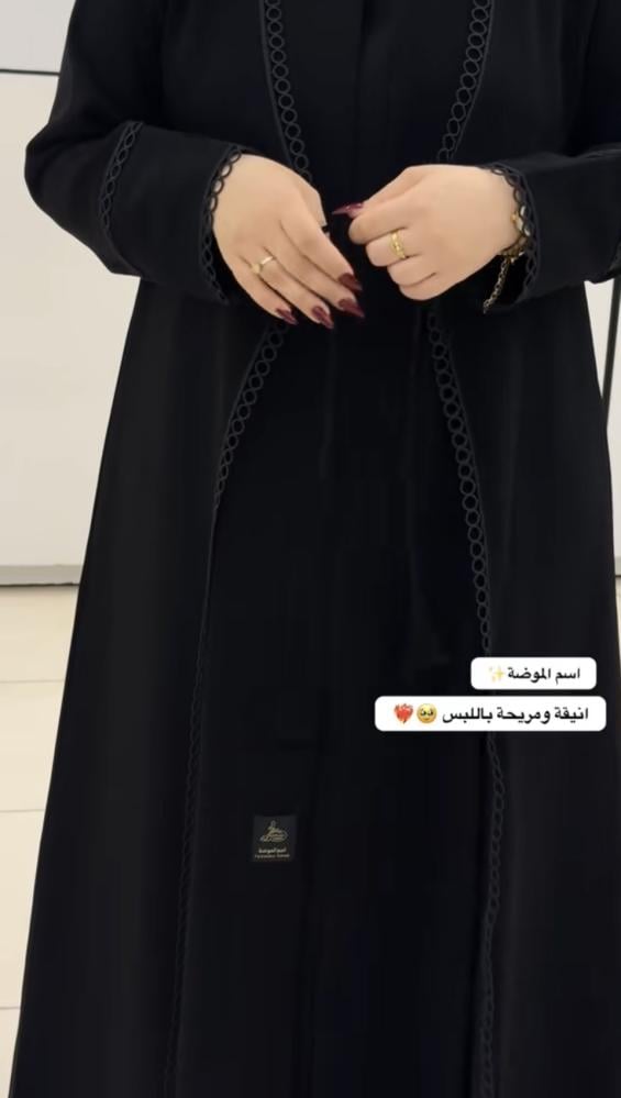 عبايه وجد محدد دانتيل