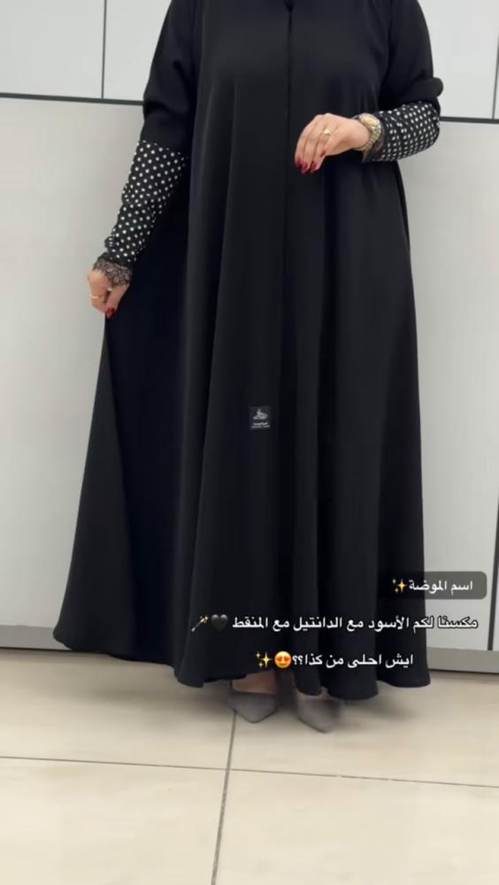 عباية غدق الليل