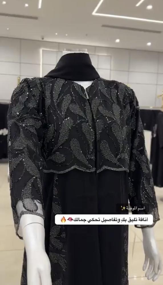 عباية تناهيد