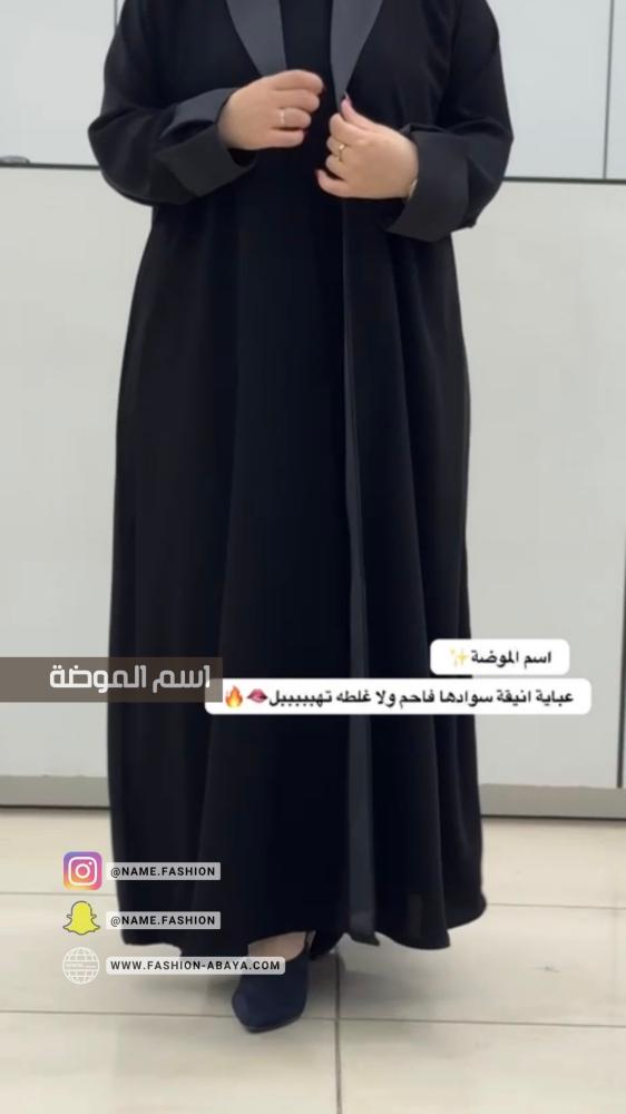 عباية عماني ملكي ياقة فرنسي تفته وكم تفته قلاب انيقة