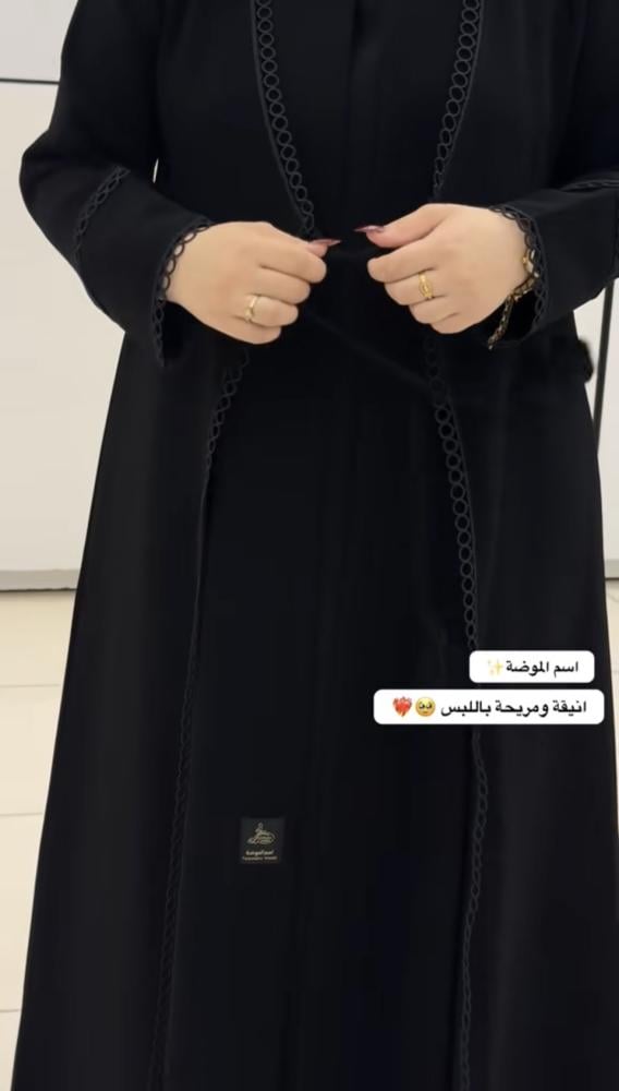 عبايه وجد محدد دانتيل