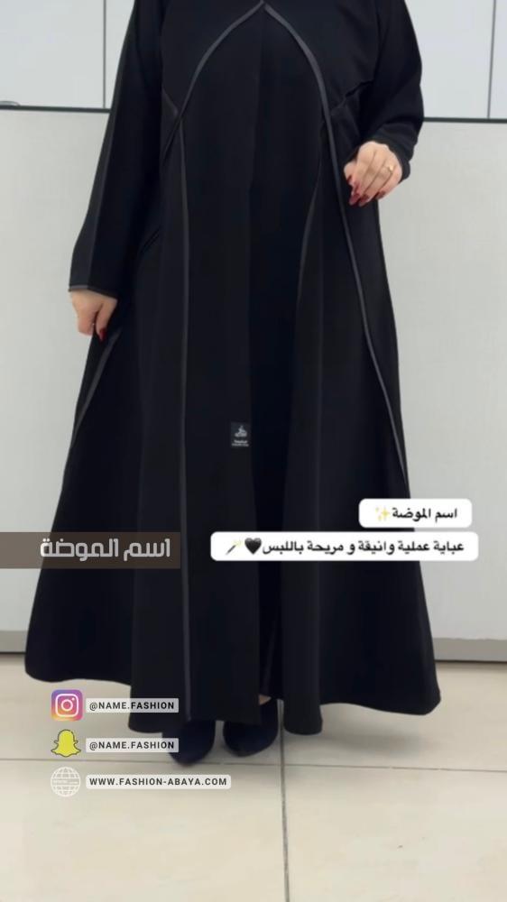 عباية اوليفا اماراتي تحديد تفته
