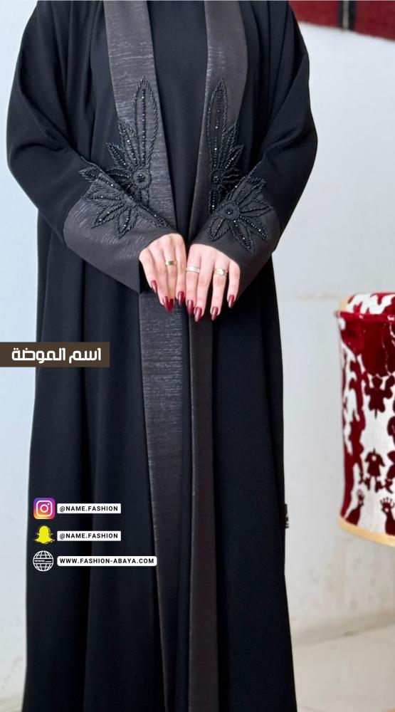 ‏عباية ذربه بكم صغير