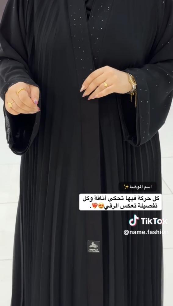 عباية كِسر عود
