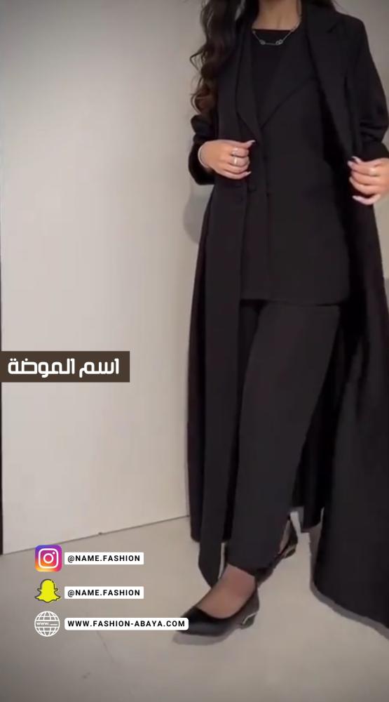 عباية السفر أسود black