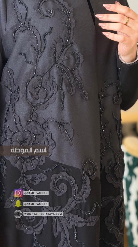 Kadi Abaya