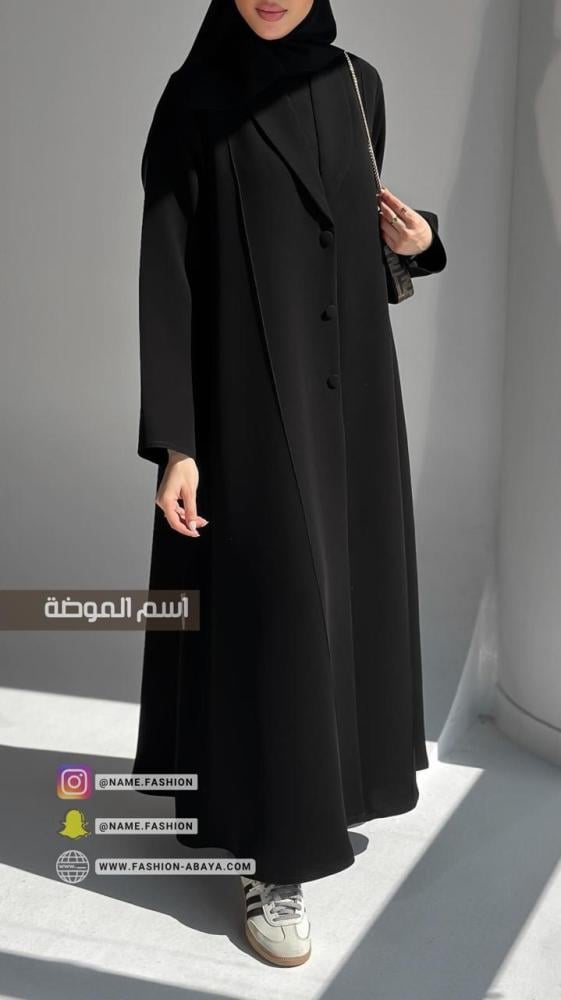 عباية بليزر فخامة رداء صفطة امام