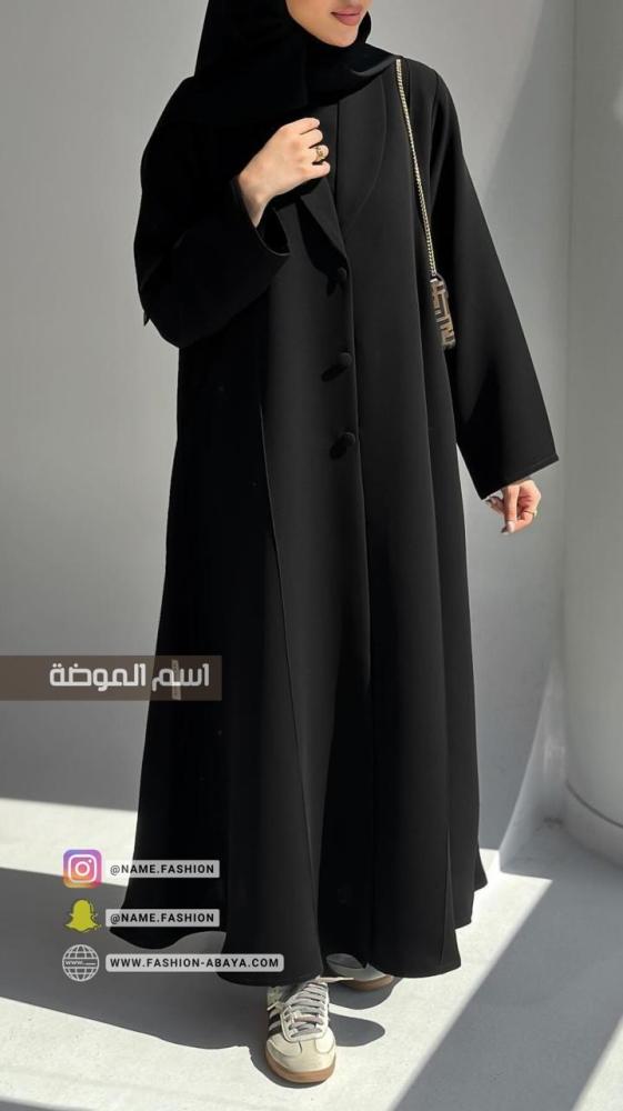 عباية بليزر فخامة رداء صفطة امام