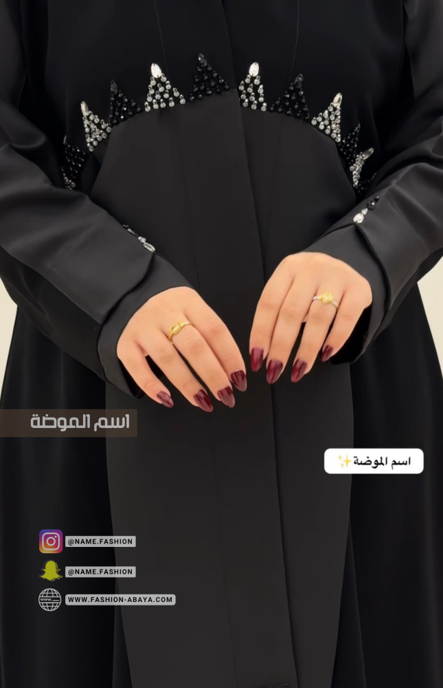 عبايه سنيورة شك منتصف العبايه تركيبه التفته مع فخامة الرداء