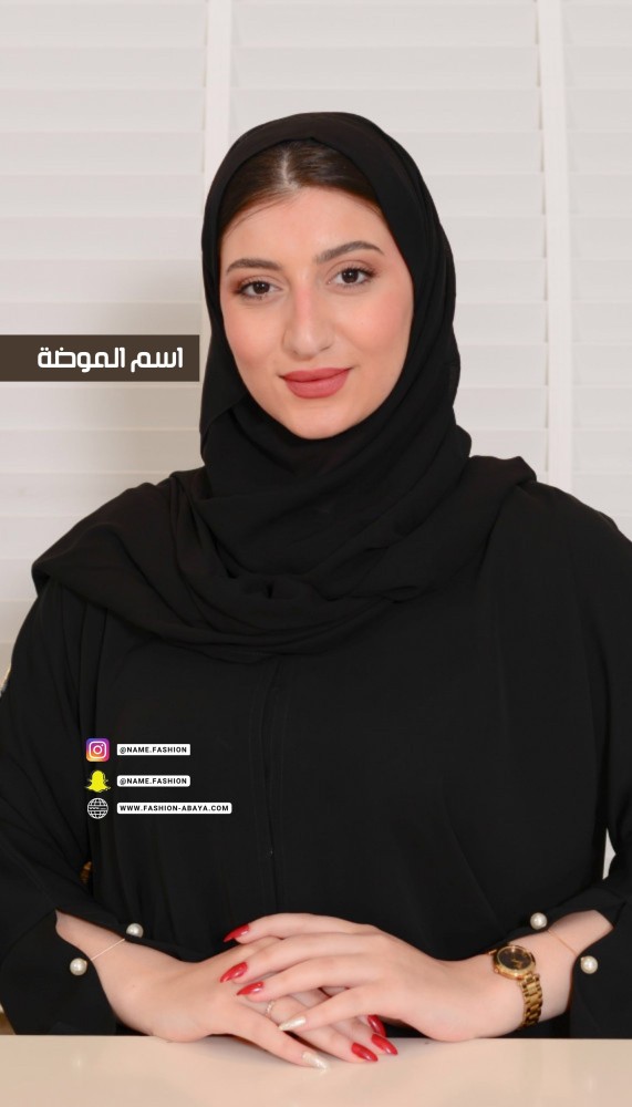 طرحة ربطة سادة لون اسود  MODEL NO T039