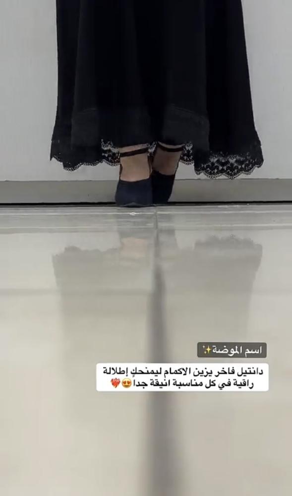 عباية نسايم