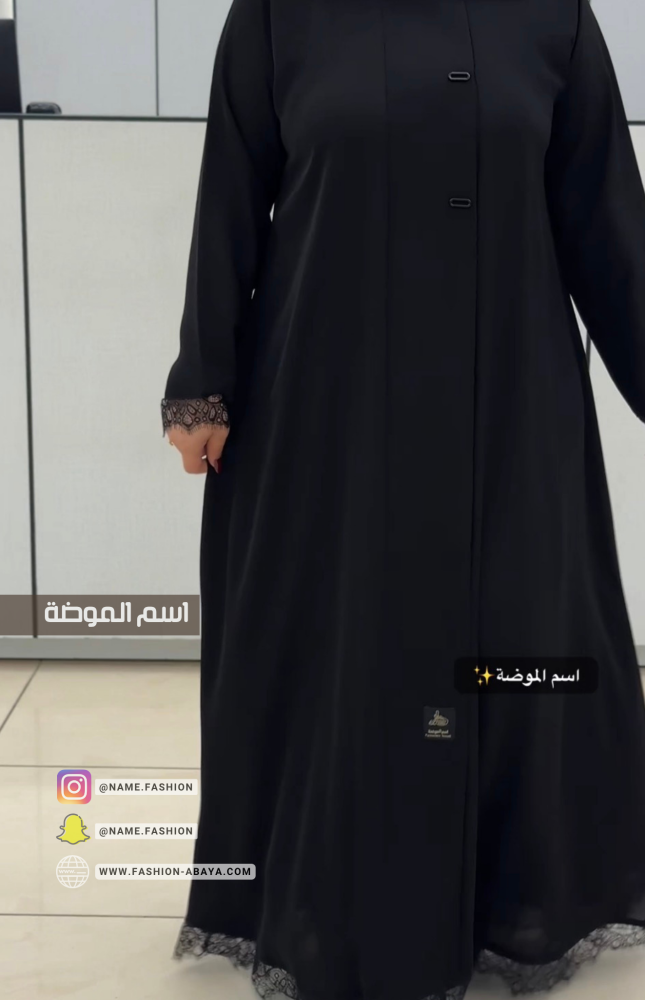 عبايه انجل بكم دانتيل و اسفل العبايه مطعمه من الامام مشبك اكسسوار