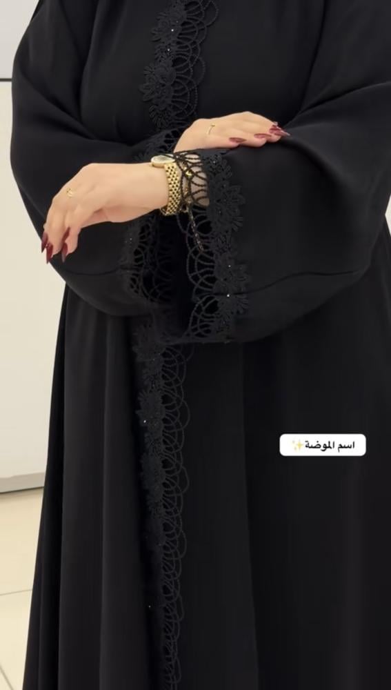 عبايه كاذي ياقة كم كلفة
